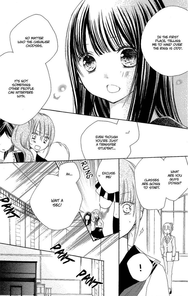 Tsuki to Sekai to Etoile chapter 2 page 22
