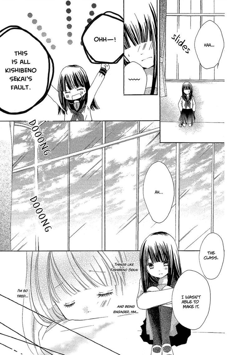 Tsuki to Sekai to Etoile chapter 2 page 23