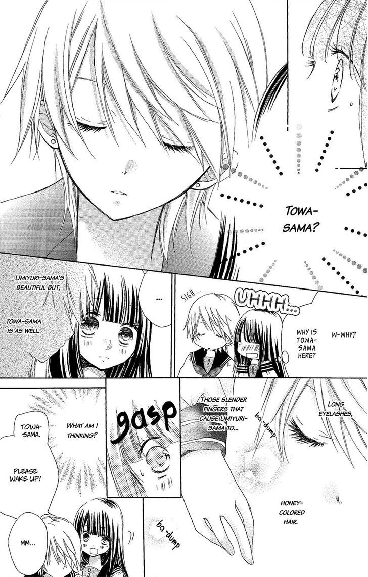 Tsuki to Sekai to Etoile chapter 2 page 25