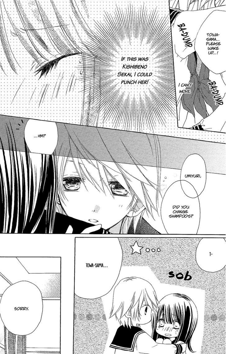 Tsuki to Sekai to Etoile chapter 2 page 27