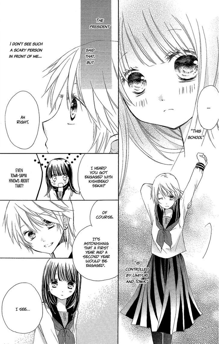 Tsuki to Sekai to Etoile chapter 2 page 29