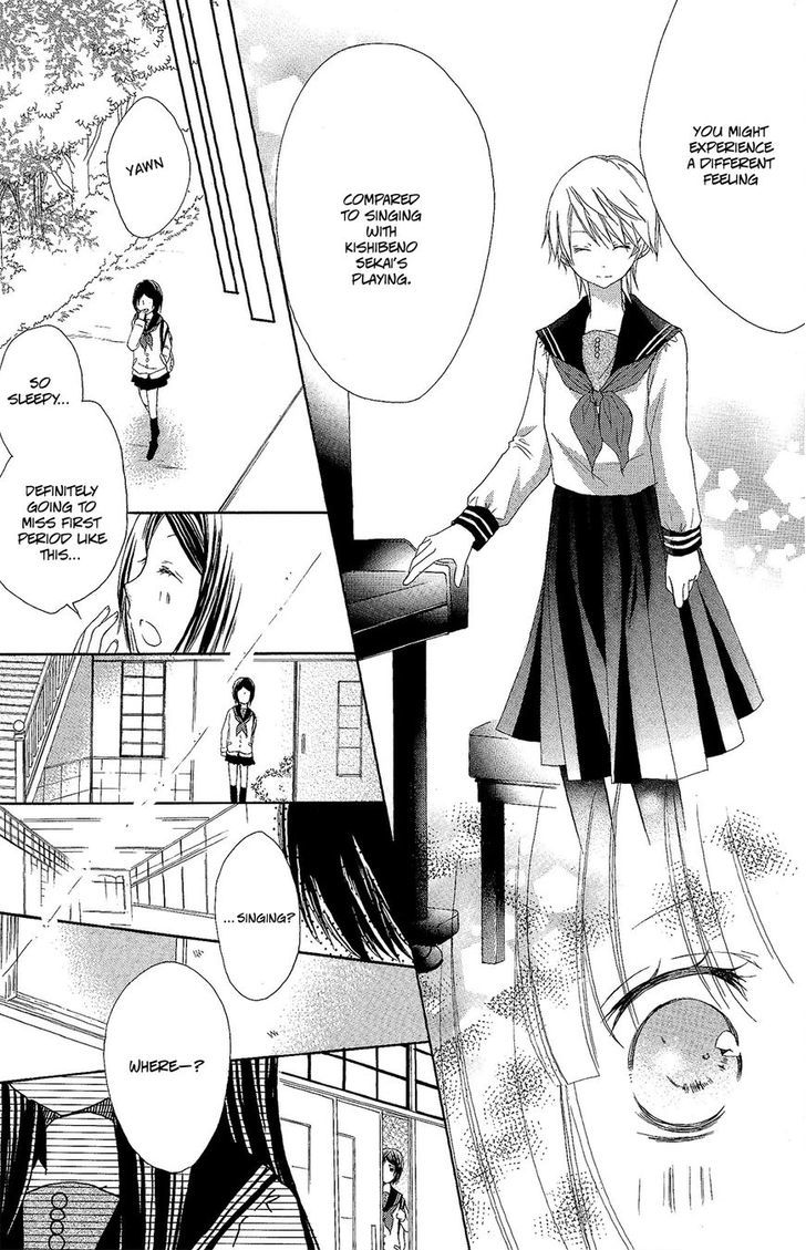 Tsuki to Sekai to Etoile chapter 2 page 32