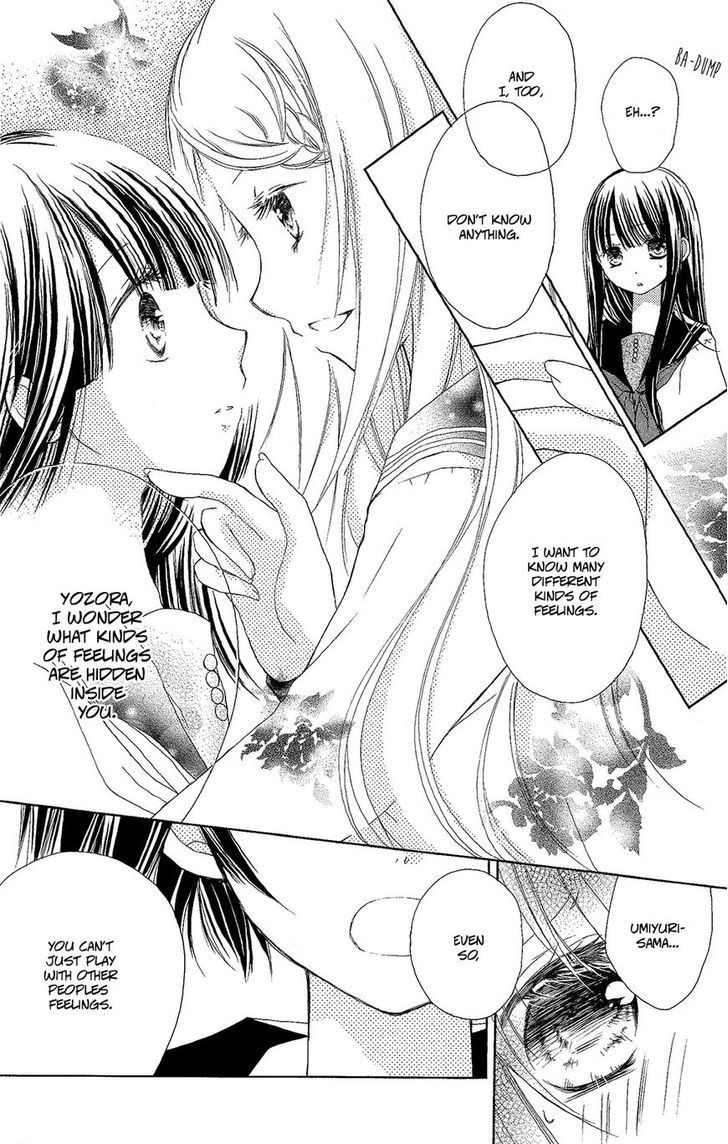 Tsuki to Sekai to Etoile chapter 2 page 44