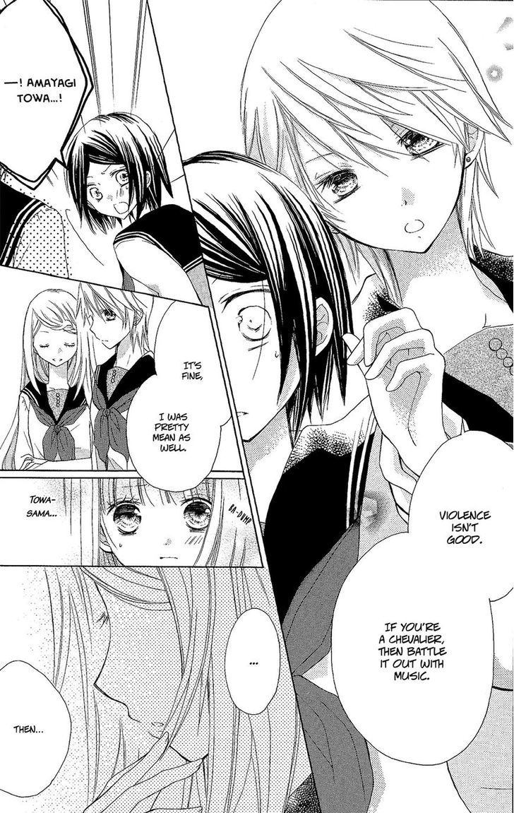 Tsuki to Sekai to Etoile chapter 2 page 46