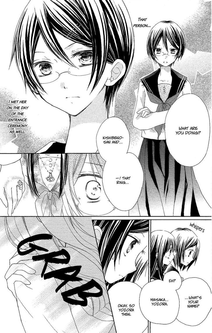 Tsuki to Sekai to Etoile chapter 2 page 6