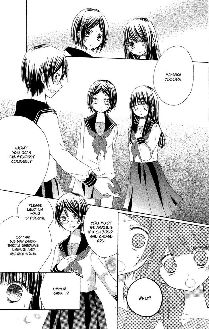 Tsuki to Sekai to Etoile chapter 2 page 8