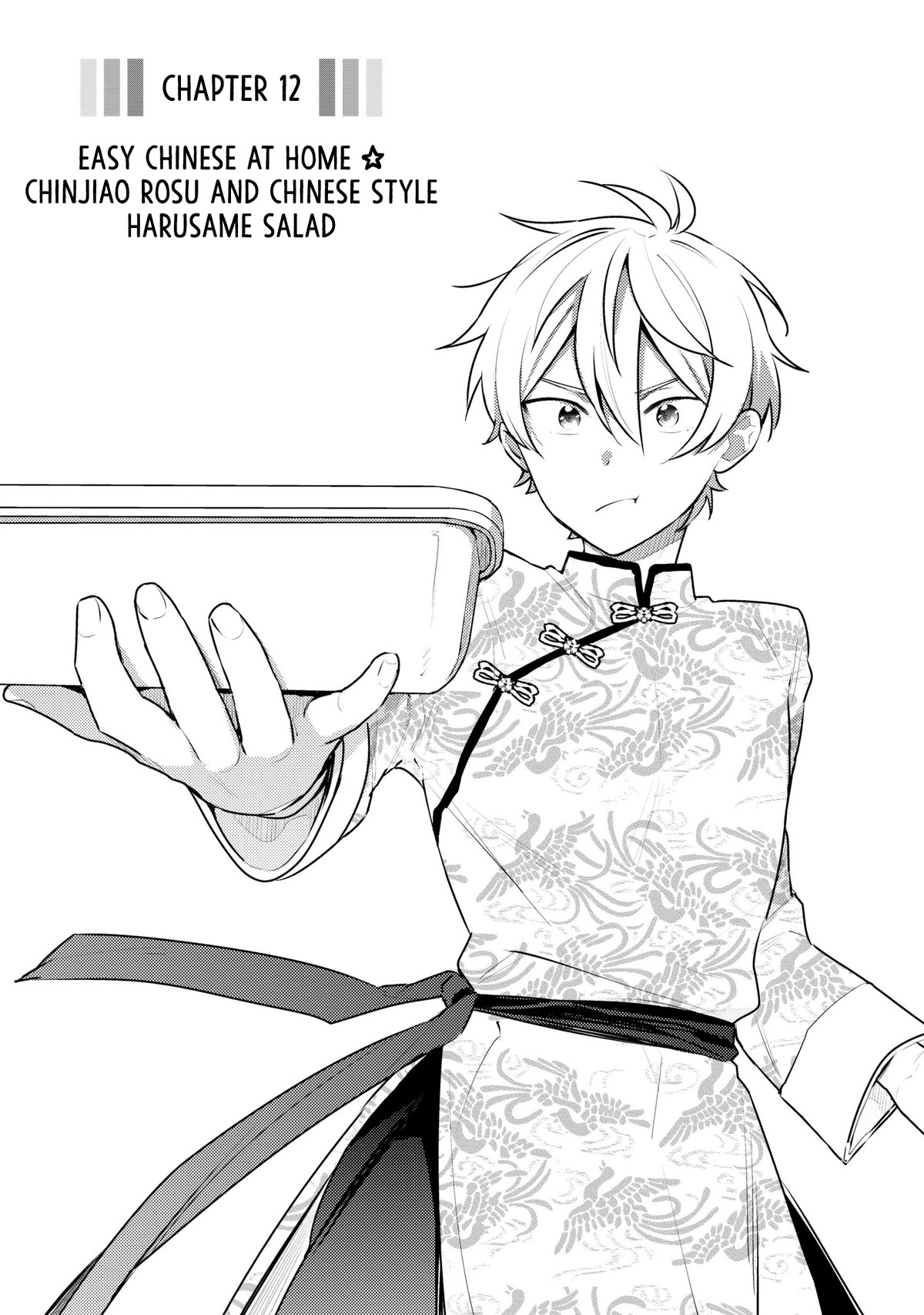 Tsukuoki Life: Weekend Meal Prep Recipes! chapter 12 page 2