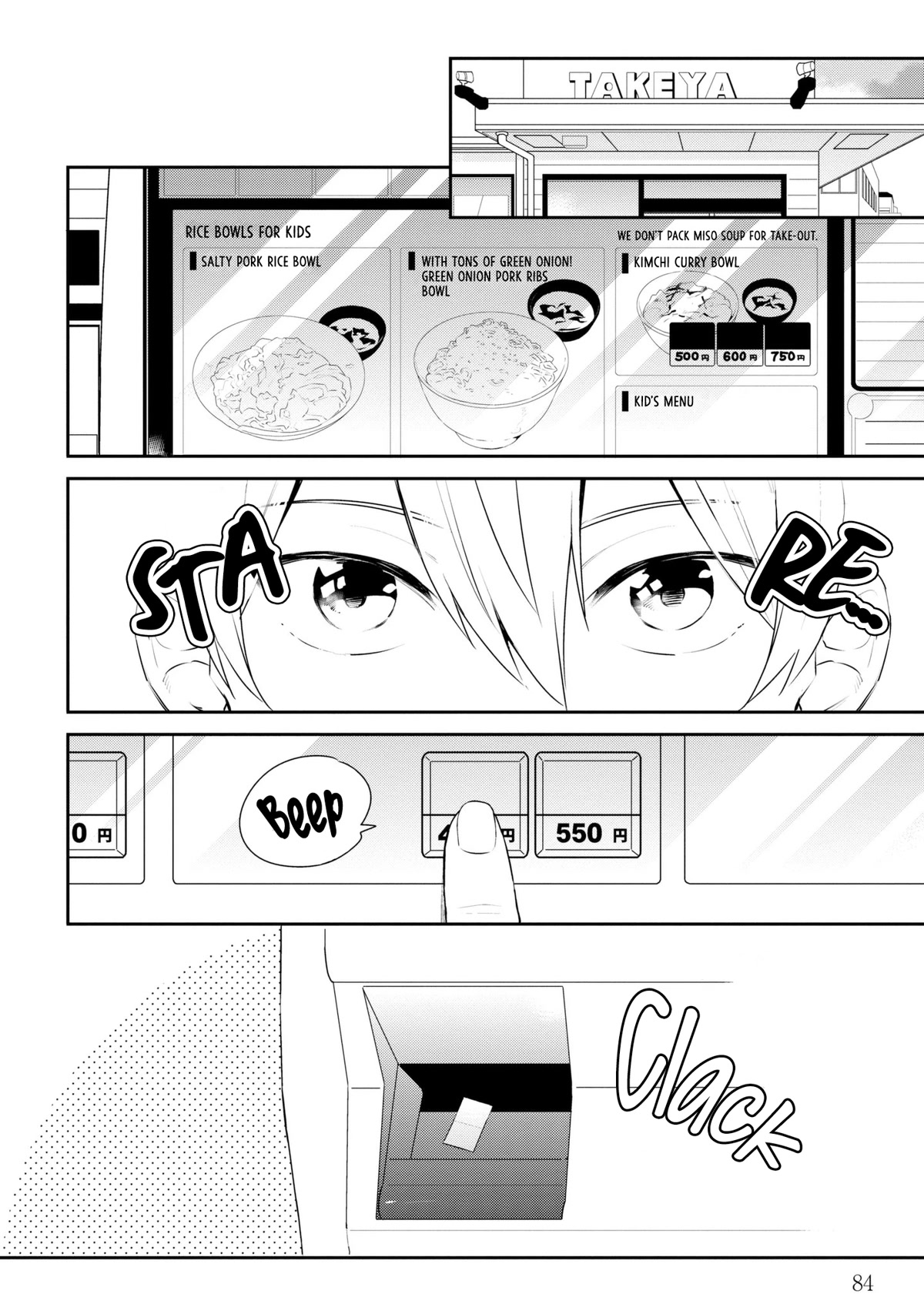 Tsukuoki Life: Weekend Meal Prep Recipes! chapter 5 page 3