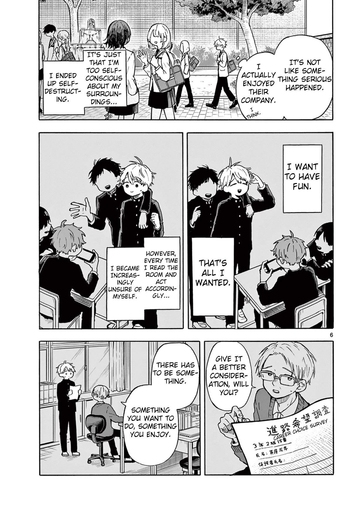 Tsumiki Ogami & the Strange Everyday Life. chapter 1 page 5