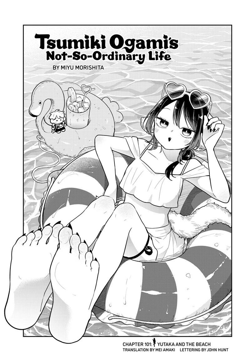 Tsumiki Ogami & the Strange Everyday Life. chapter 101 page 1