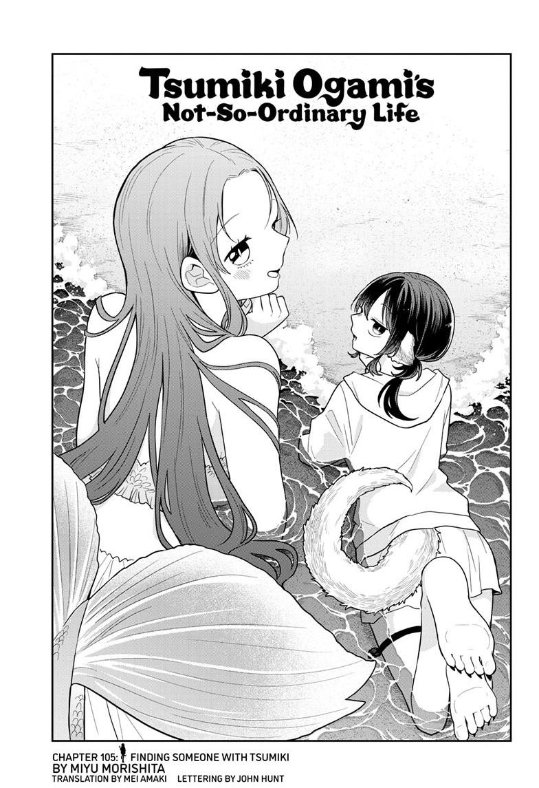 Tsumiki Ogami & the Strange Everyday Life. chapter 105 page 1