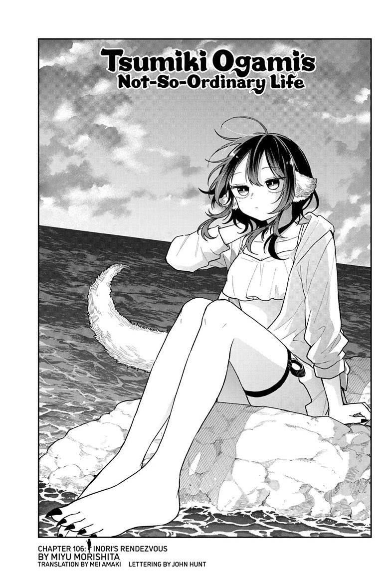 Tsumiki Ogami & the Strange Everyday Life. chapter 106 page 1