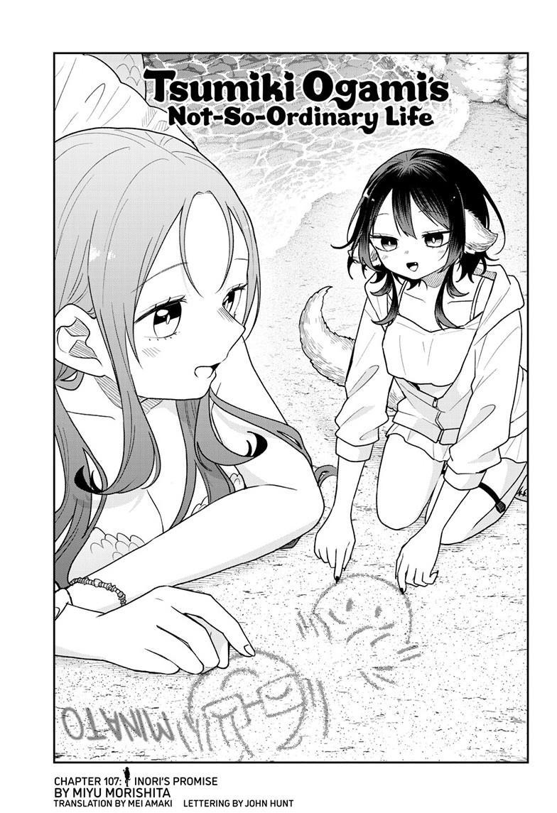 Tsumiki Ogami & the Strange Everyday Life. chapter 107 page 1