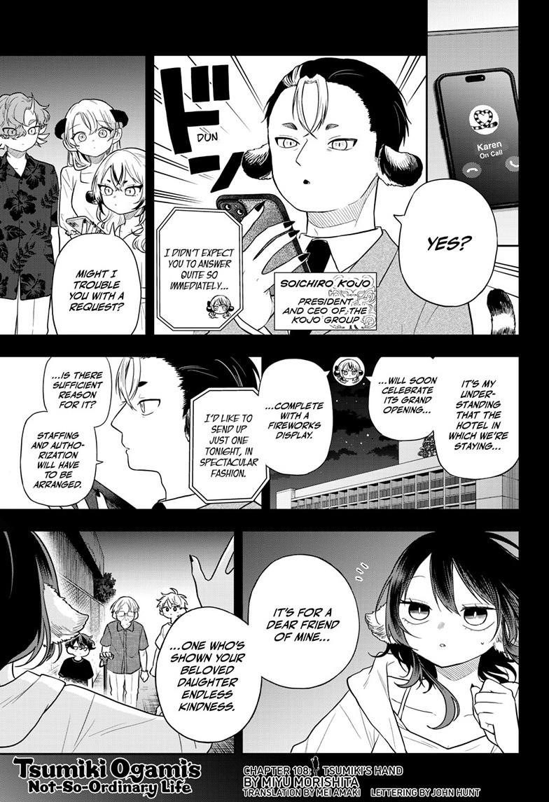 Tsumiki Ogami & the Strange Everyday Life. chapter 108 page 1