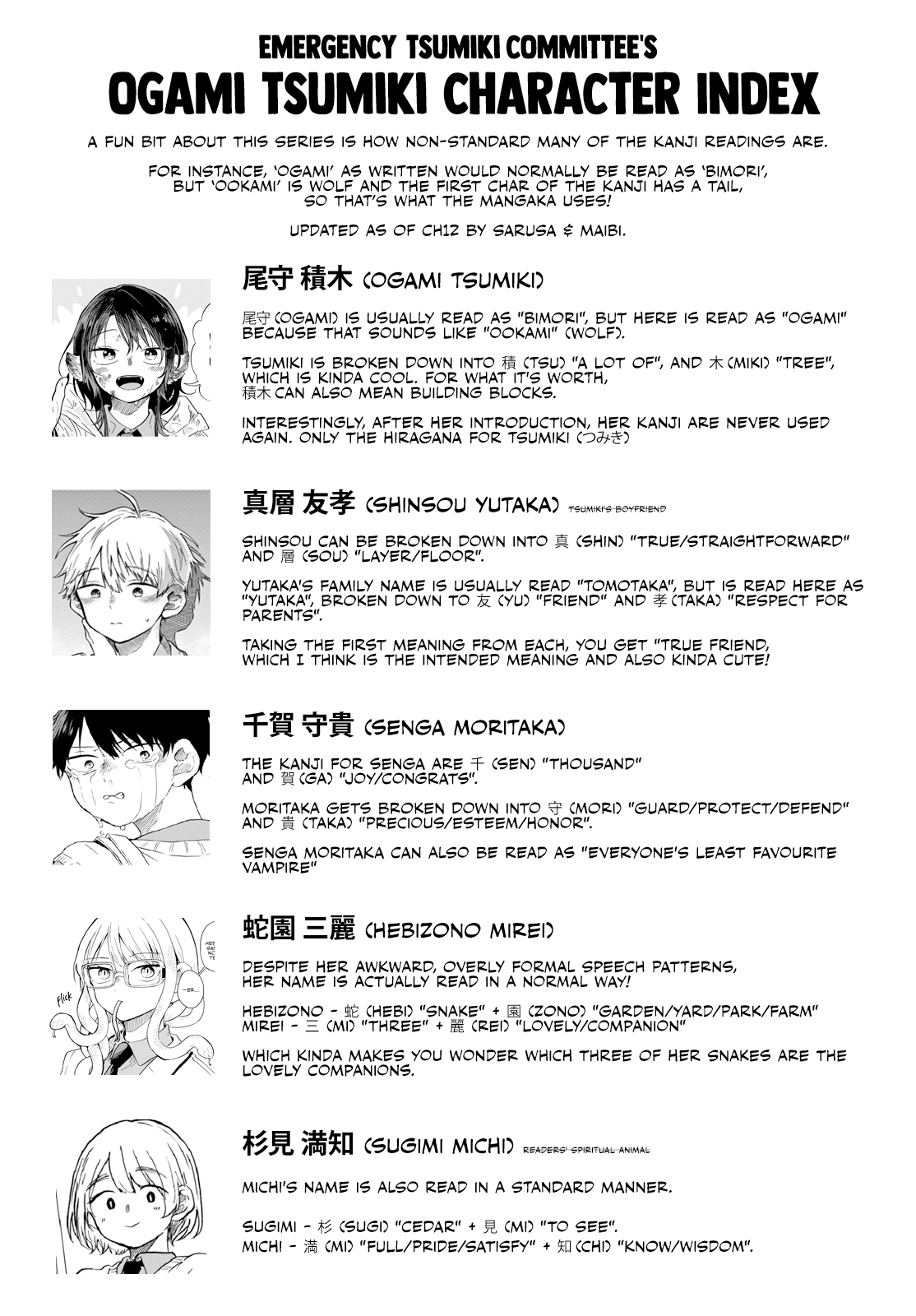 Tsumiki Ogami & the Strange Everyday Life. chapter 12 page 23