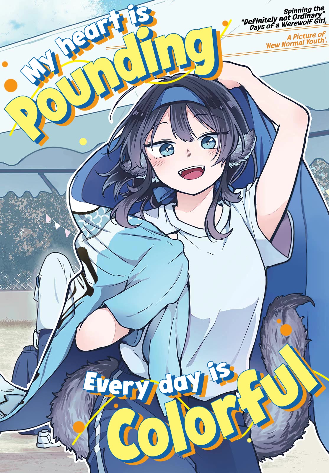 Tsumiki Ogami & the Strange Everyday Life. chapter 12 page 3