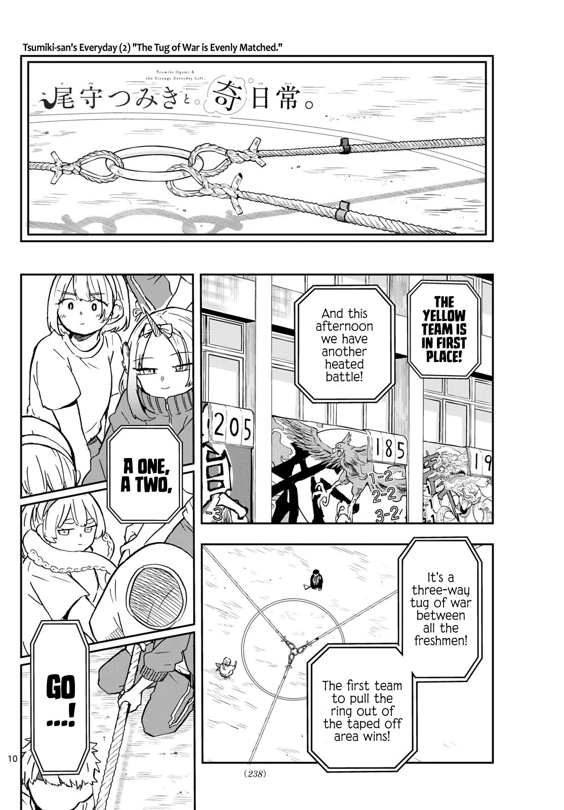 Tsumiki Ogami & the Strange Everyday Life. chapter 14 page 10