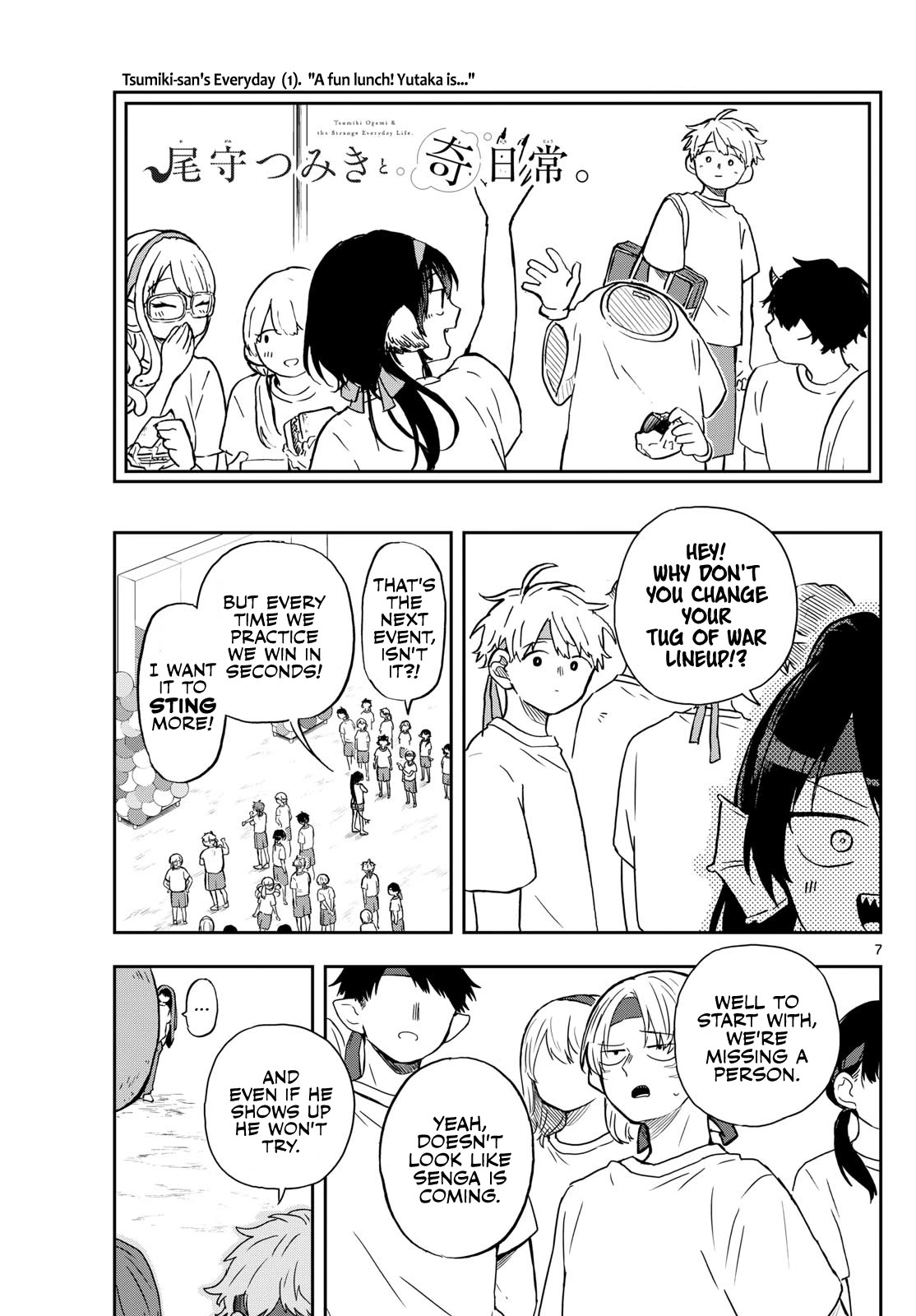 Tsumiki Ogami & the Strange Everyday Life. chapter 14 page 7