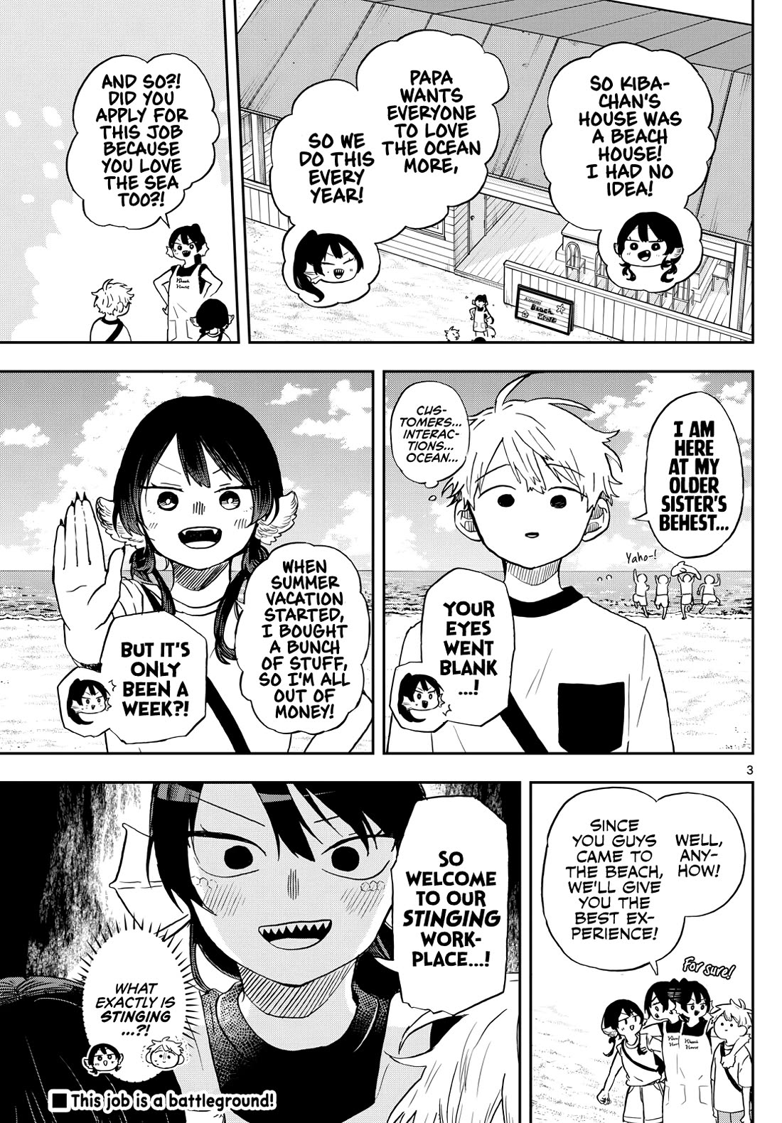 Tsumiki Ogami & the Strange Everyday Life. chapter 21 page 3