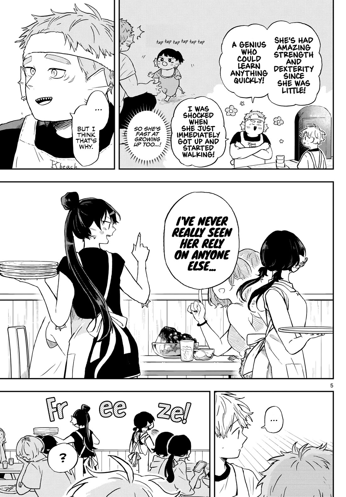 Tsumiki Ogami & the Strange Everyday Life. chapter 21 page 5