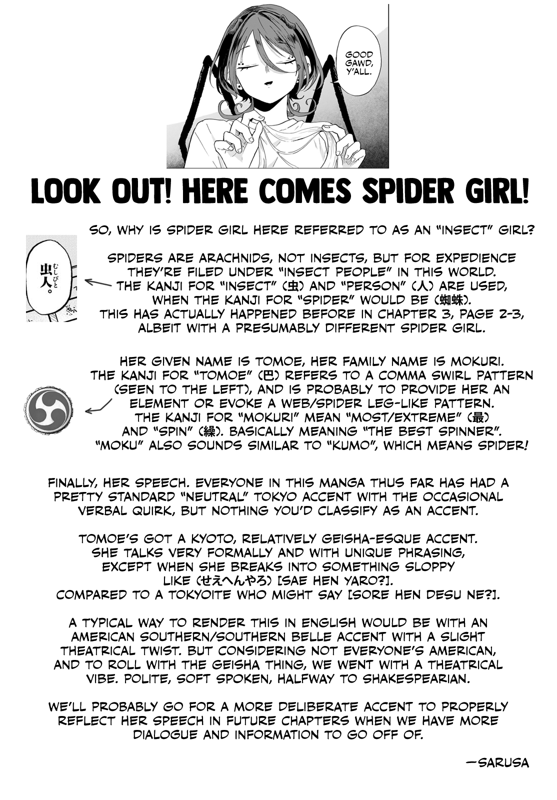 Tsumiki Ogami & the Strange Everyday Life. chapter 26 page 19