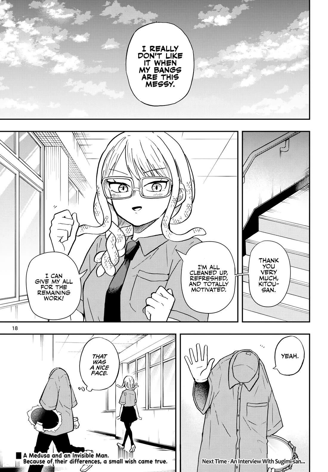 Tsumiki Ogami & the Strange Everyday Life. chapter 27 page 18