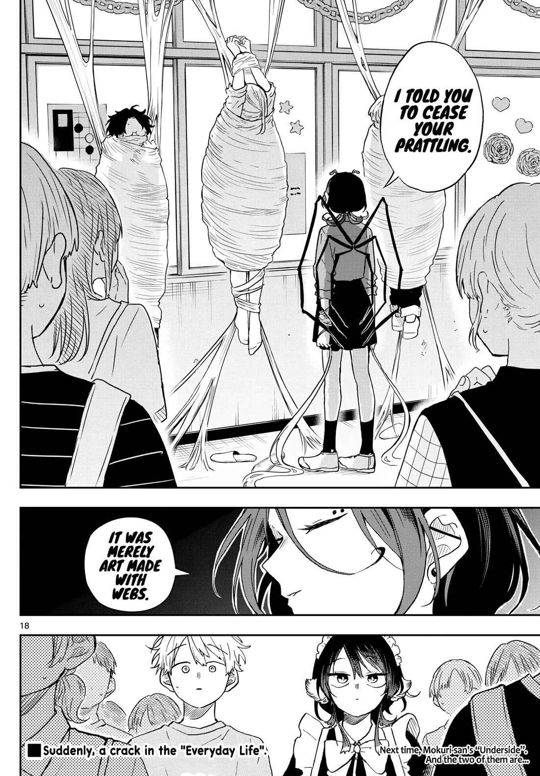 Tsumiki Ogami & the Strange Everyday Life. chapter 30 page 18