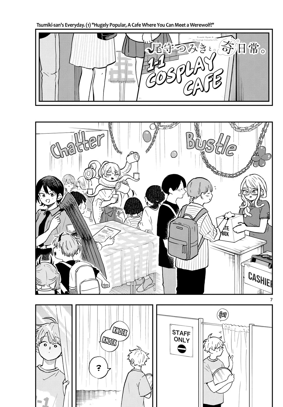 Tsumiki Ogami & the Strange Everyday Life. chapter 30 page 7