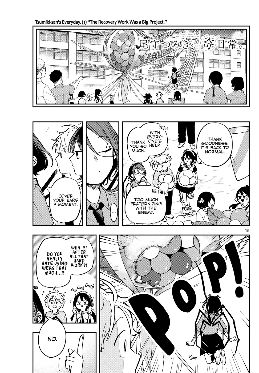 Tsumiki Ogami & the Strange Everyday Life. chapter 32 page 14