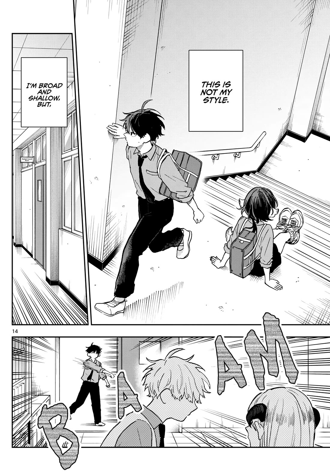 Tsumiki Ogami & the Strange Everyday Life. chapter 39 page 14