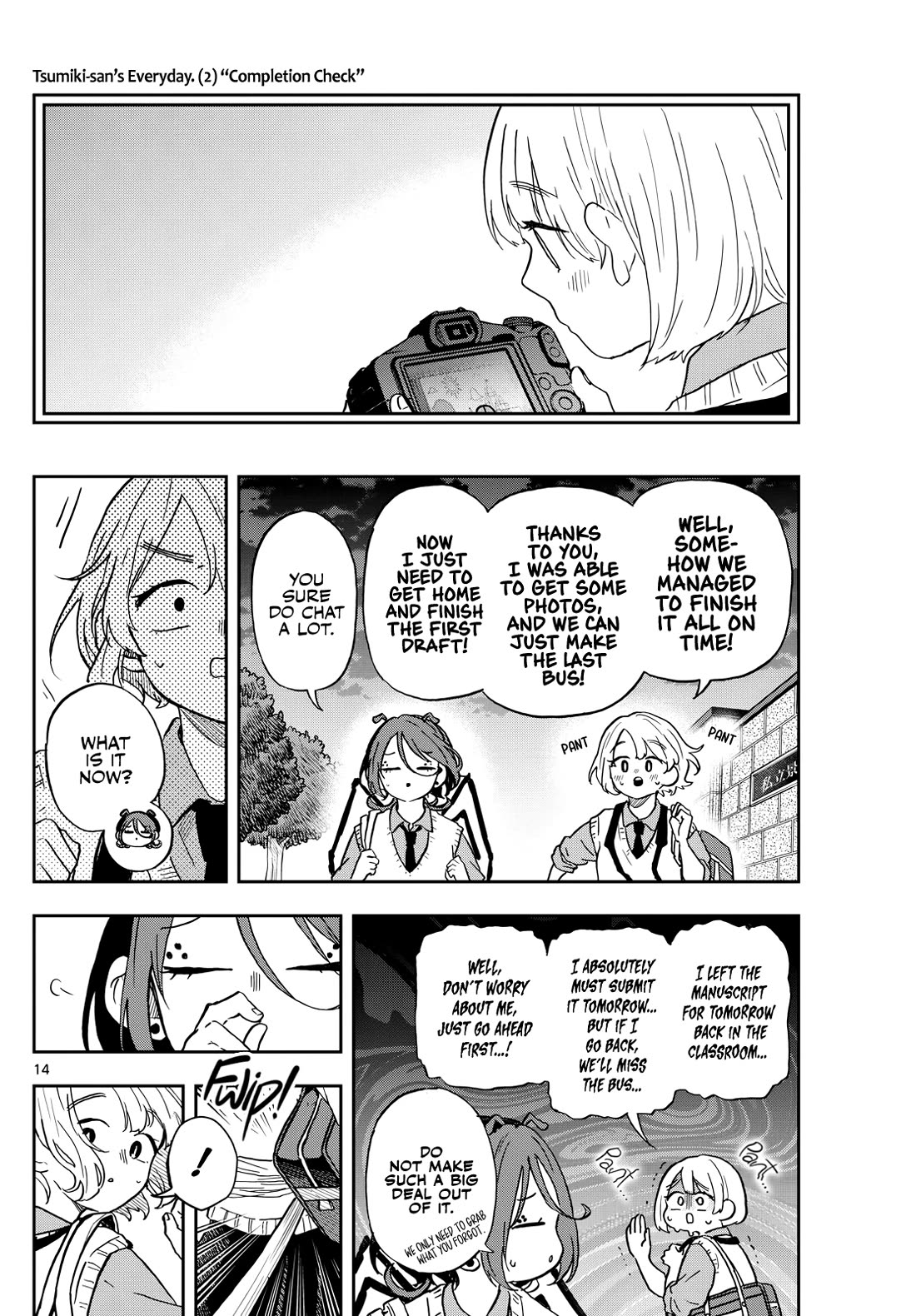 Tsumiki Ogami & the Strange Everyday Life. chapter 40 page 14