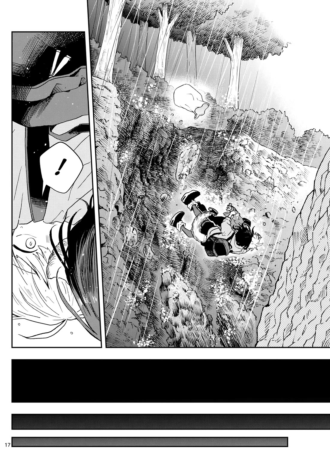 Tsumiki Ogami & the Strange Everyday Life. chapter 42 page 16