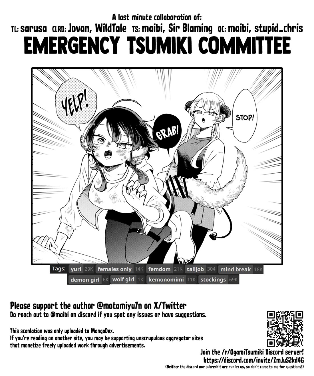 Tsumiki Ogami & the Strange Everyday Life. chapter 42 page 19