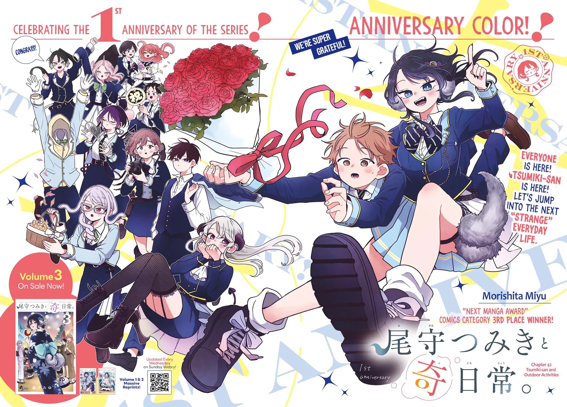 Tsumiki Ogami & the Strange Everyday Life. chapter 42 page 2