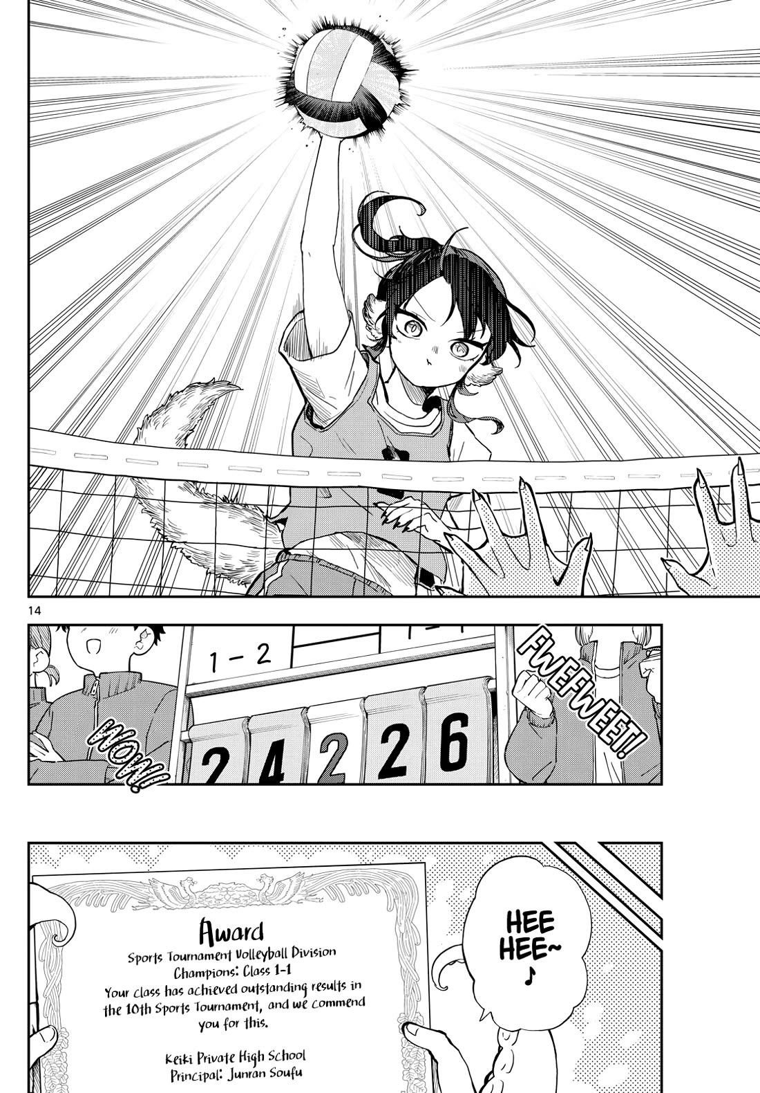 Tsumiki Ogami & the Strange Everyday Life. chapter 47 page 13