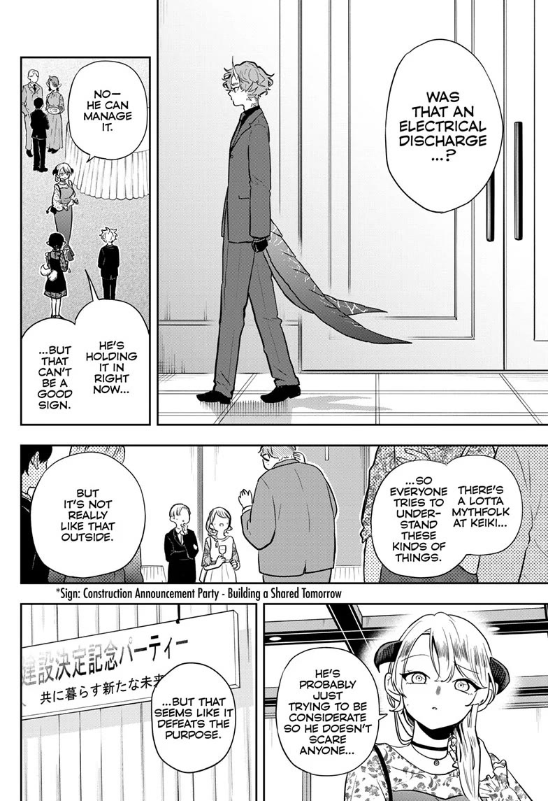 Tsumiki Ogami & the Strange Everyday Life. chapter 57 page 10