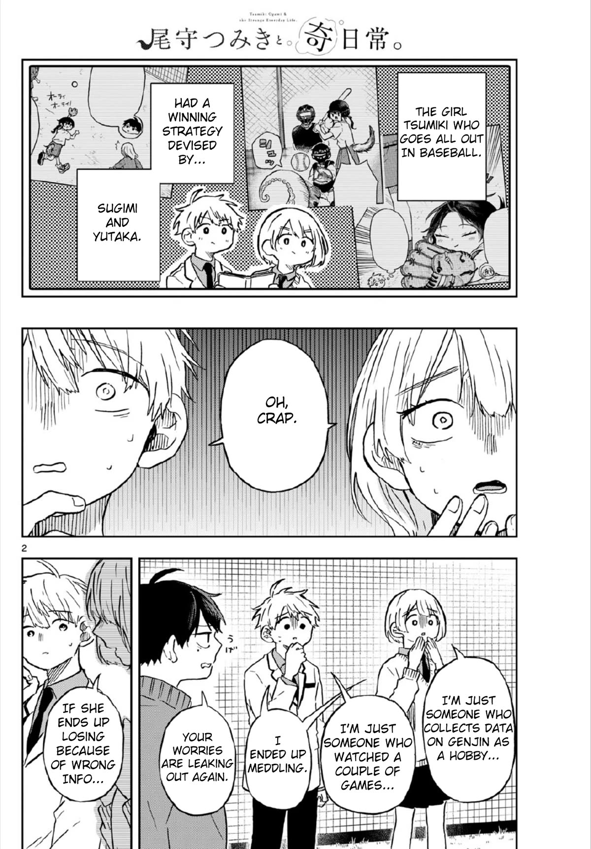 Tsumiki Ogami & the Strange Everyday Life. chapter 7 page 2