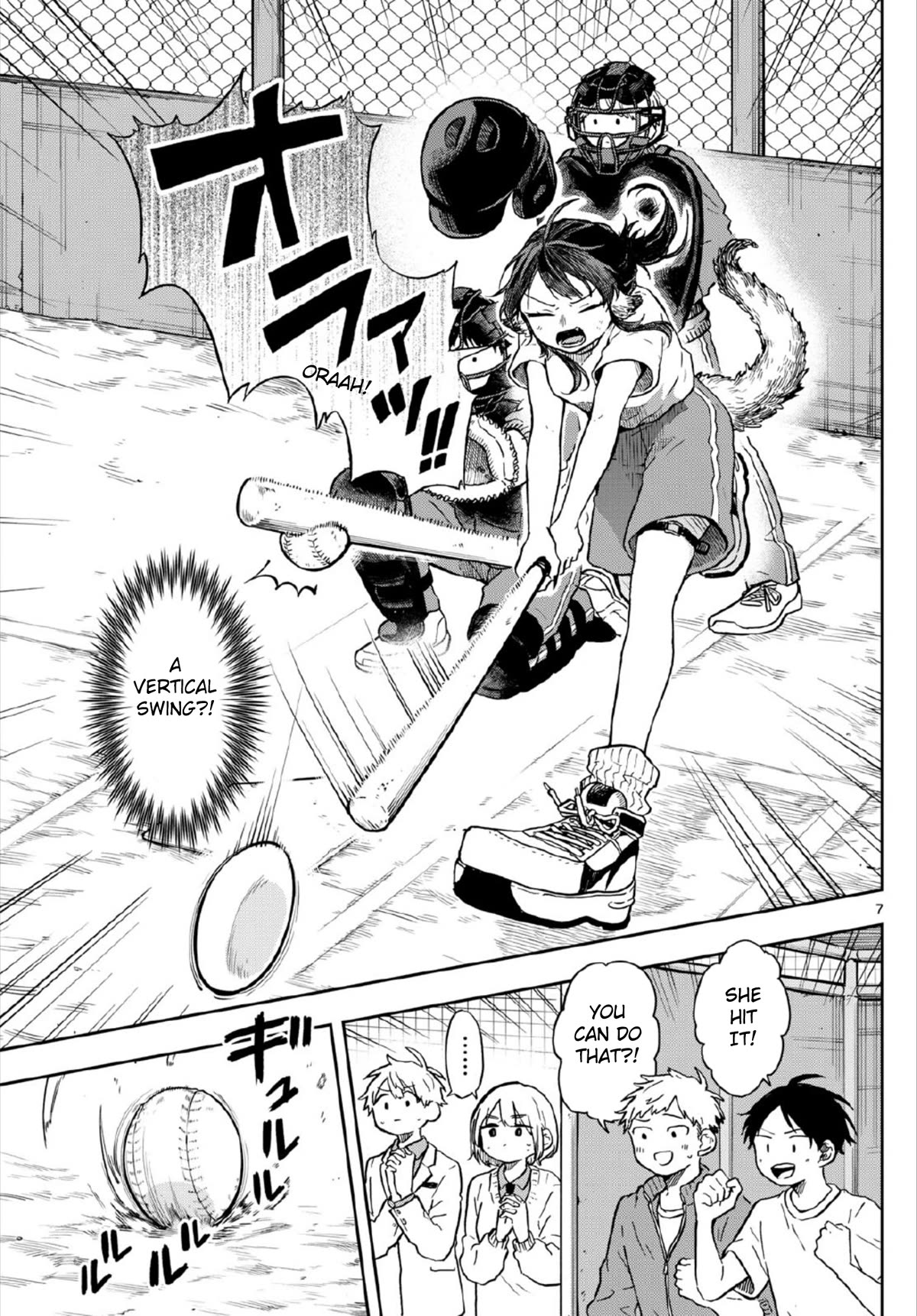 Tsumiki Ogami & the Strange Everyday Life. chapter 7 page 7