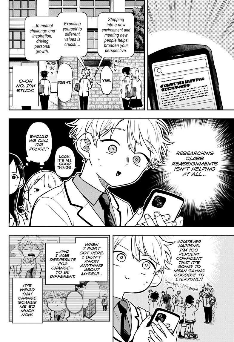 Tsumiki Ogami & the Strange Everyday Life. chapter 70 page 4