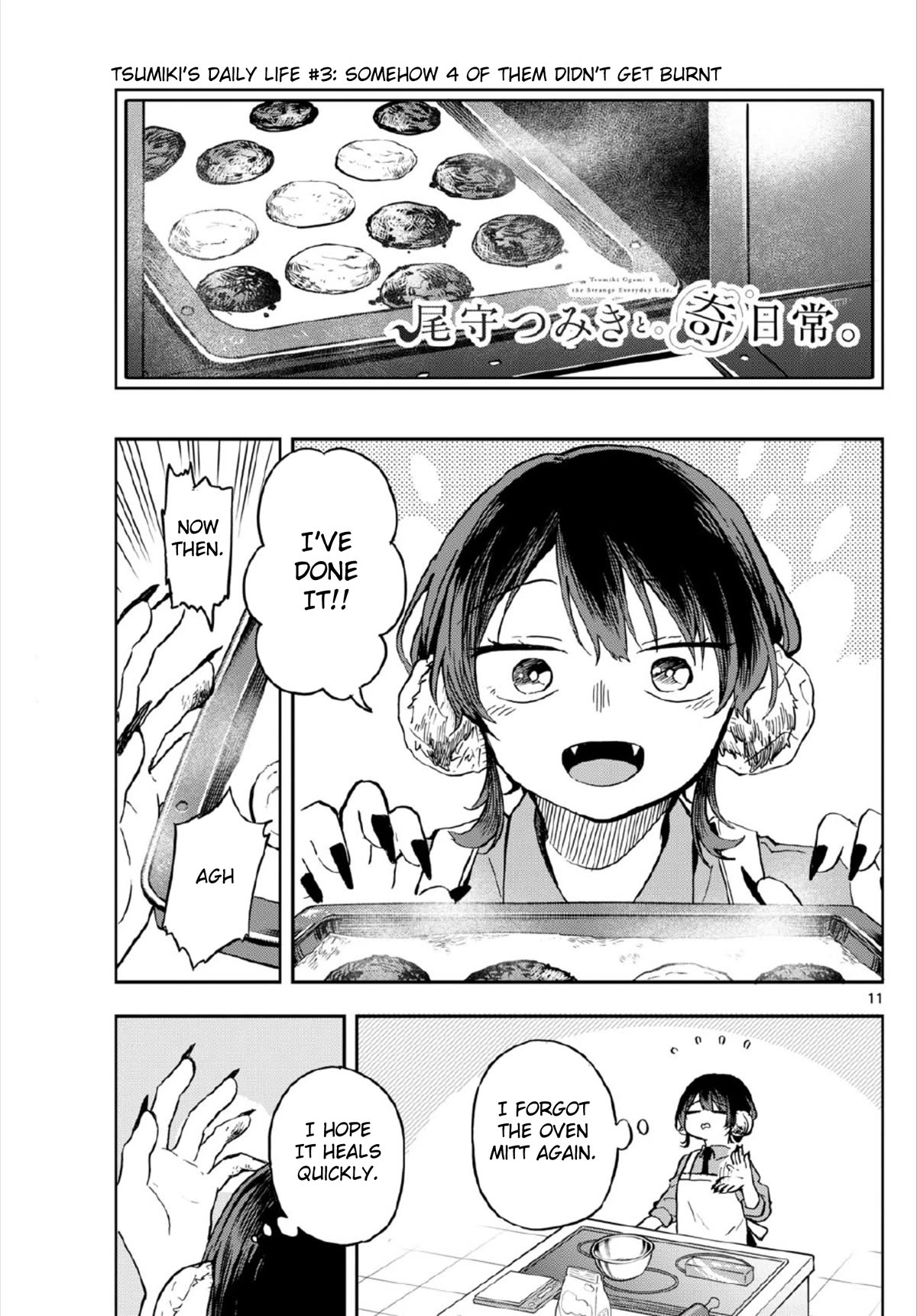 Tsumiki Ogami & the Strange Everyday Life. chapter 8 page 11