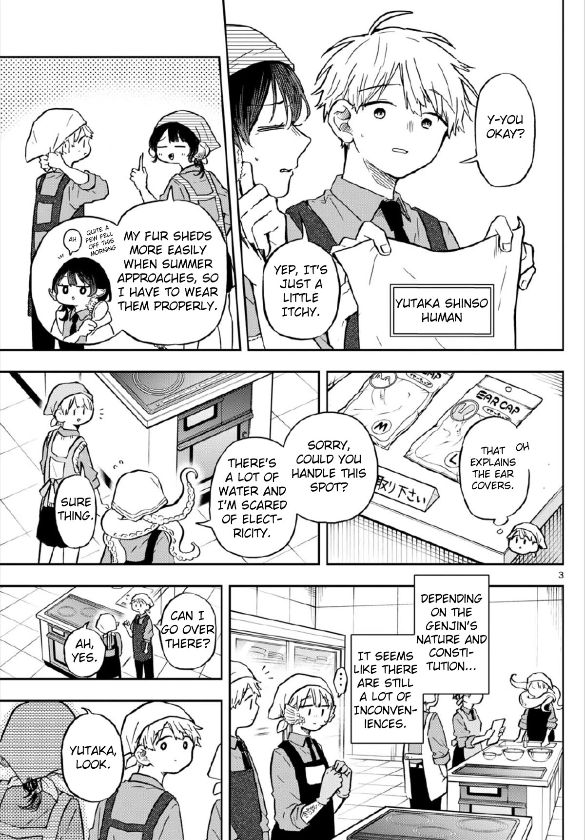 Tsumiki Ogami & the Strange Everyday Life. chapter 8 page 3