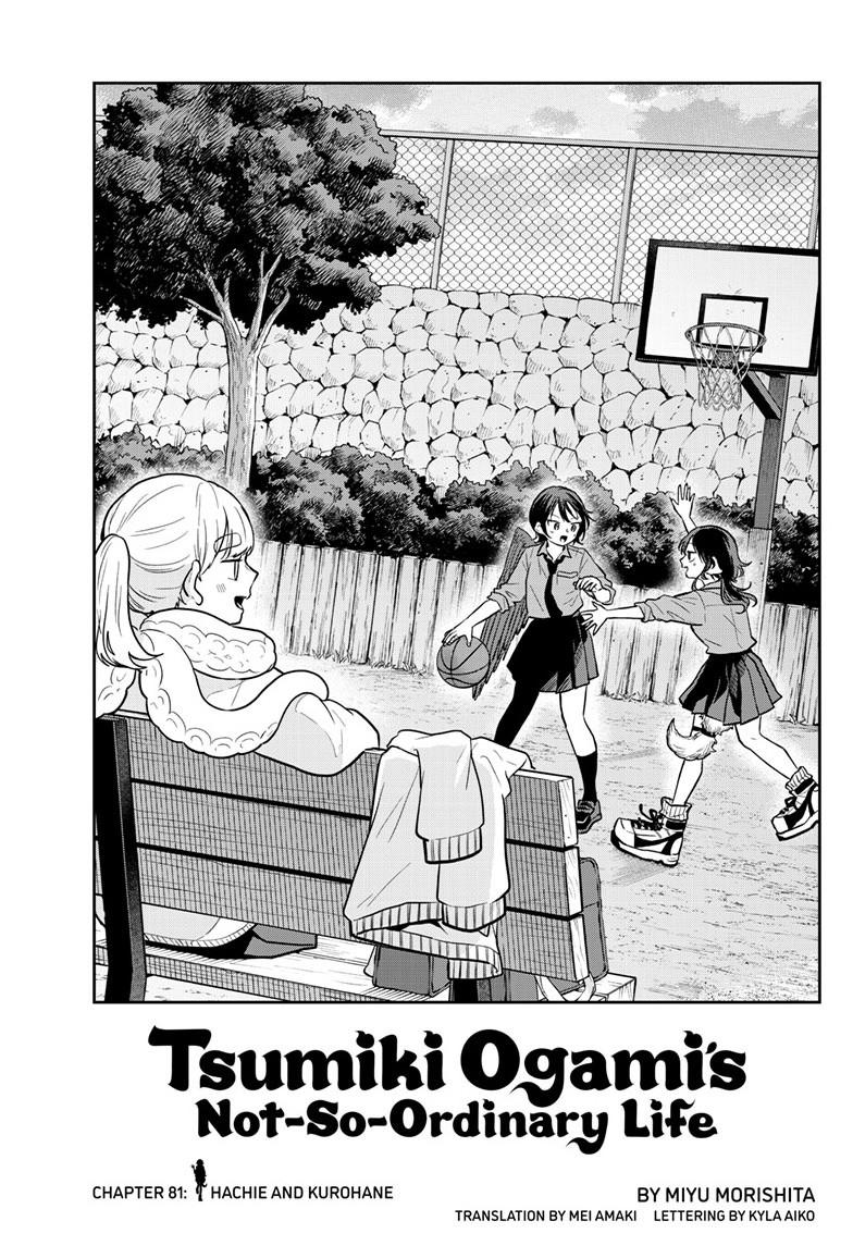 Tsumiki Ogami & the Strange Everyday Life. chapter 81 page 1