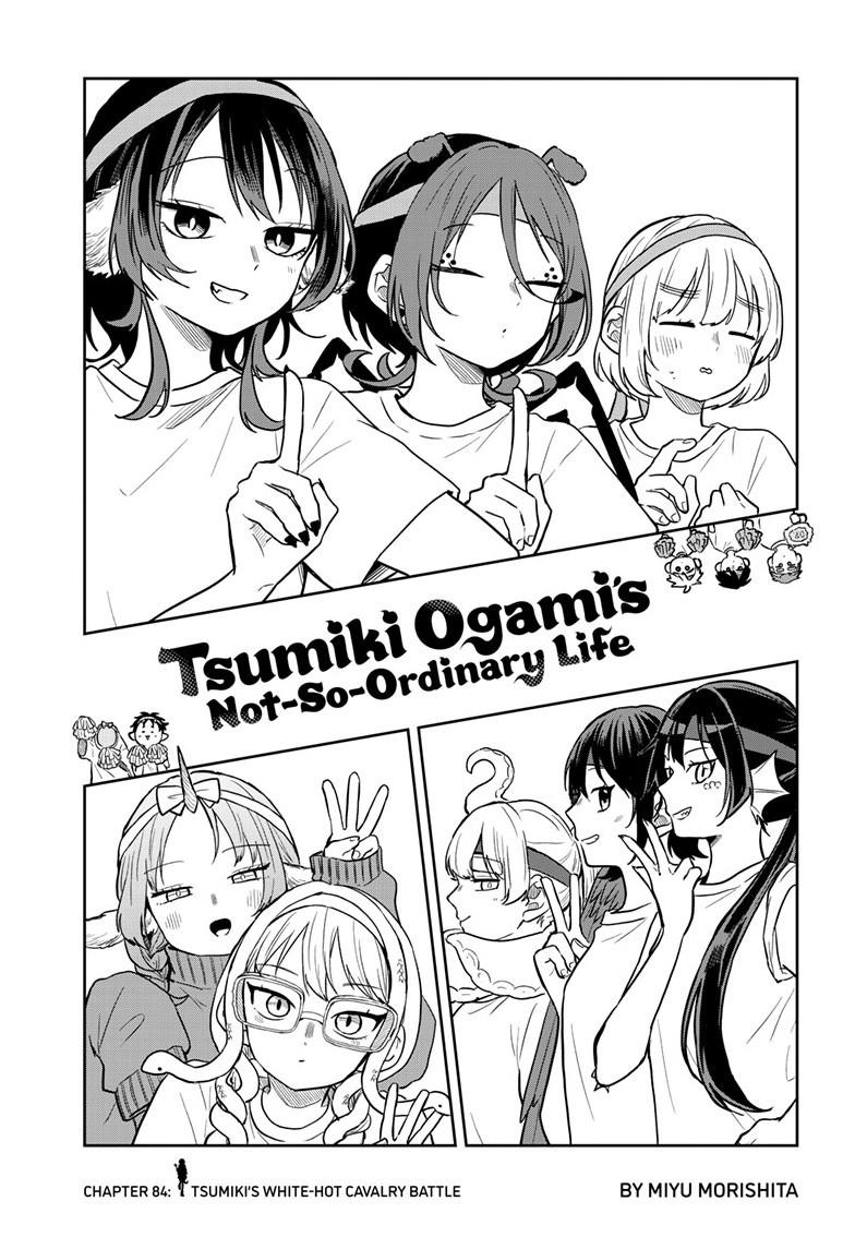 Tsumiki Ogami & the Strange Everyday Life. chapter 84 page 1