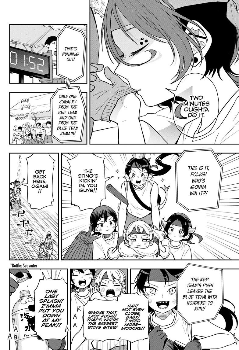 Tsumiki Ogami & the Strange Everyday Life. chapter 84 page 12