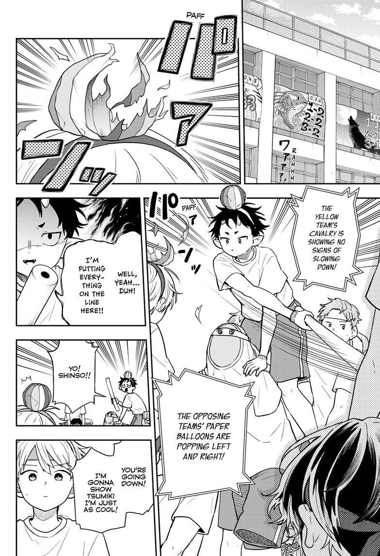 Tsumiki Ogami & the Strange Everyday Life. chapter 84 page 2