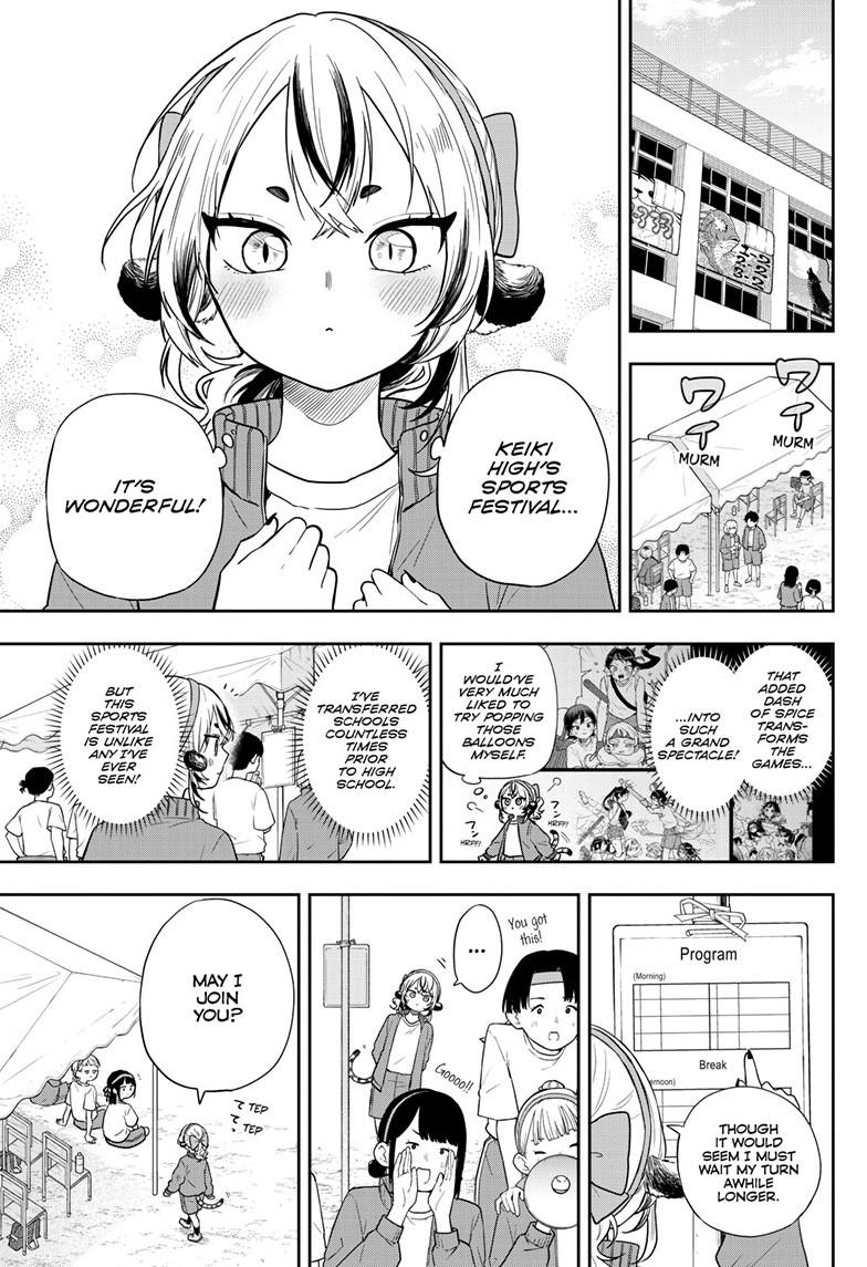 Tsumiki Ogami & the Strange Everyday Life. chapter 85 page 3