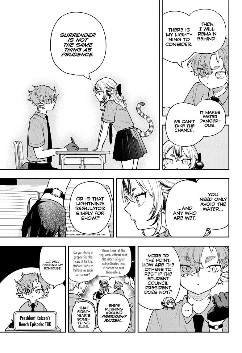 Tsumiki Ogami & the Strange Everyday Life. chapter 99 page 7