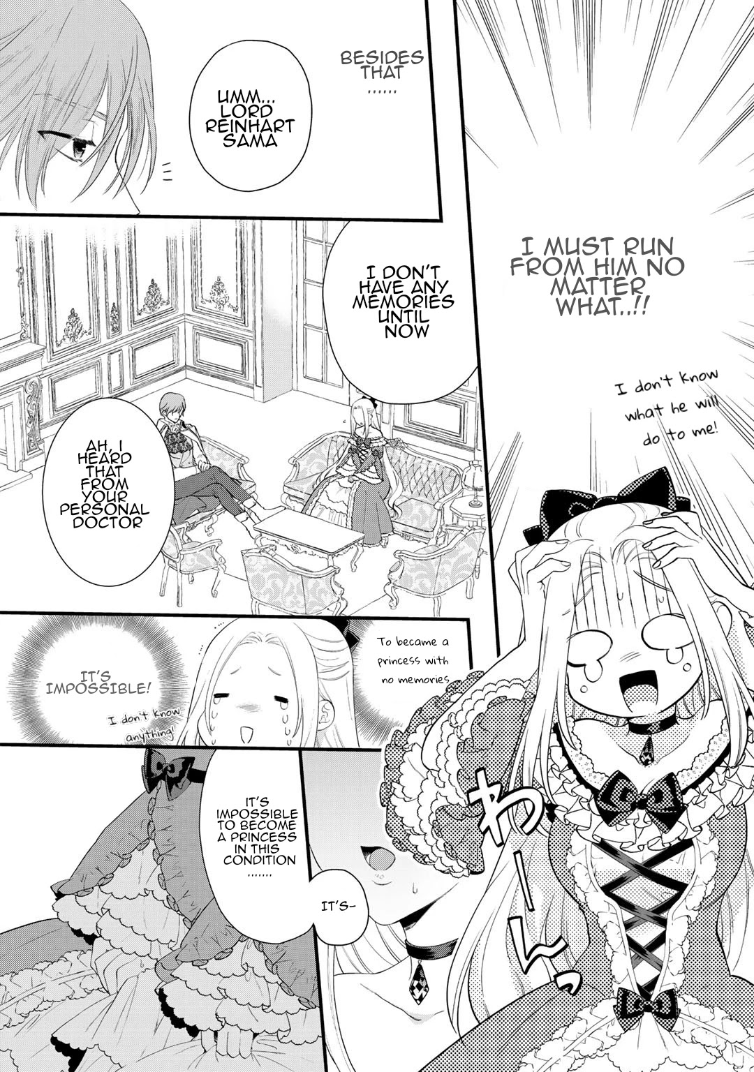 Tsunderu Moto-Akuyaku Reijo wa Do-S Ouji-sama kara Nigedashitai chapter 1 page 23