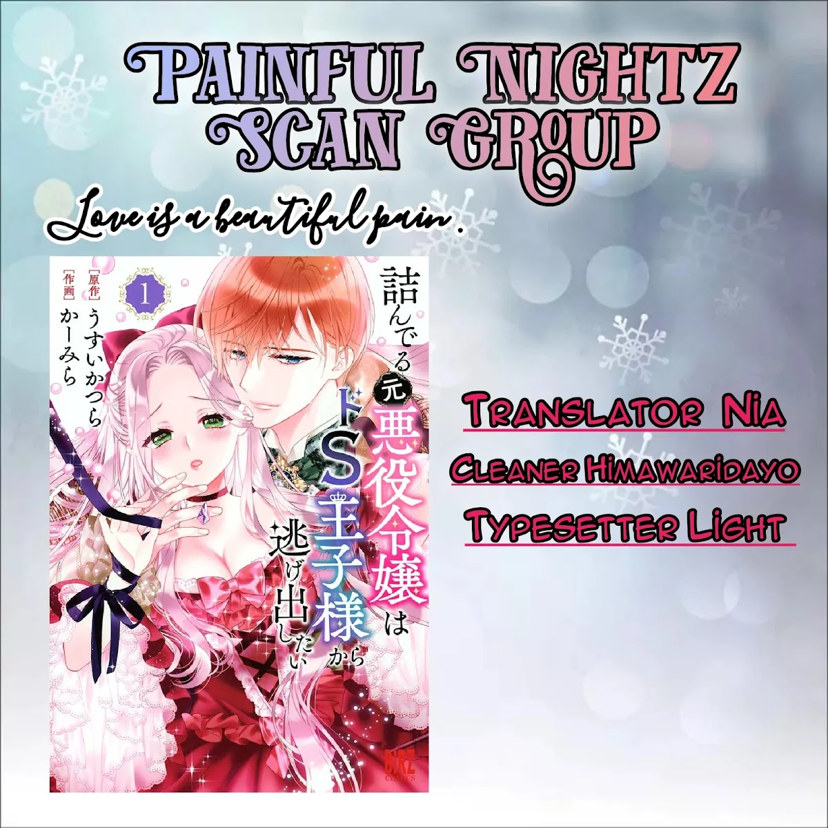 Tsunderu Moto-Akuyaku Reijo wa Do-S Ouji-sama kara Nigedashitai chapter 1 page 35