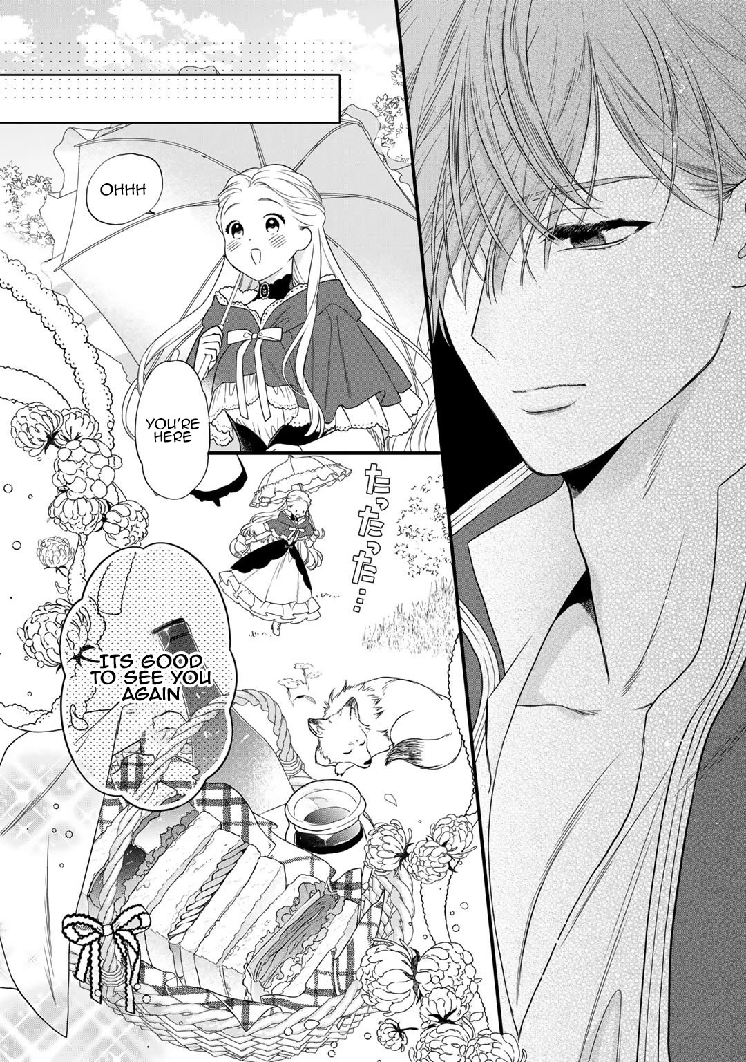 Tsunderu Moto-Akuyaku Reijo wa Do-S Ouji-sama kara Nigedashitai chapter 13 page 13